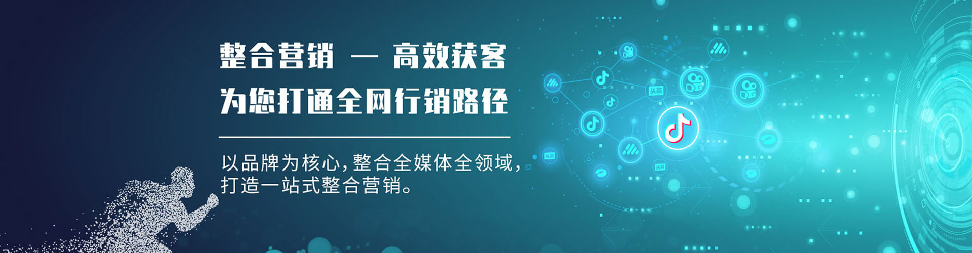 哈巴河信息流竞价