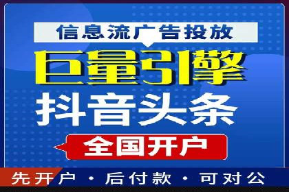 探索SEM竞价员的核心工作与案例分析